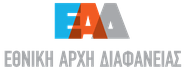 Λογότυπο Εθνικής Αρχής Διαφάνειας